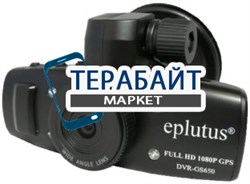 Eplutus DVR-650GPS GPS АККУМУЛЯТОР АКБ БАТАРЕЯ