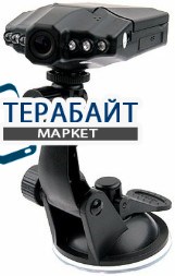 Eplutus DVR-128 АККУМУЛЯТОР АКБ БАТАРЕЯ