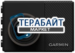 Garmin DashCam 65w GPS АККУМУЛЯТОР АКБ БАТАРЕЯ