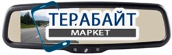 GAZER MUR5000 GPS АККУМУЛЯТОР АКБ БАТАРЕЯ