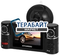 Hyundai H-DVR08 2 камеры АККУМУЛЯТОР АКБ БАТАРЕЯ