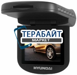 Hyundai H-DVR05 АККУМУЛЯТОР АКБ БАТАРЕЯ