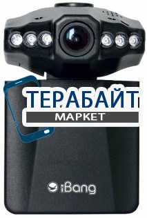 iBang Magic Vision VR-110 АККУМУЛЯТОР АКБ БАТАРЕЯ