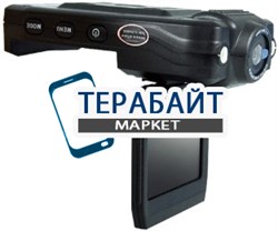 iBang Magic Vision VR-255 АККУМУЛЯТОР АКБ БАТАРЕЯ