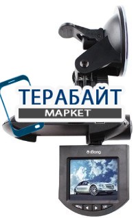 iBang Magic Vision VR-140 АККУМУЛЯТОР АКБ БАТАРЕЯ