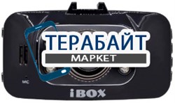 iBOX GT-880 GPS АККУМУЛЯТОР АКБ БАТАРЕЯ