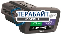 iBOX Combo F5+ (PLUS) GPS ГЛОНАСС АККУМУЛЯТОР АКБ БАТАРЕЯ