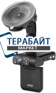 Mystery MDR-630 АККУМУЛЯТОР АКБ БАТАРЕЯ