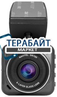 NAVITEL DR700 АККУМУЛЯТОР АКБ БАТАРЕЯ