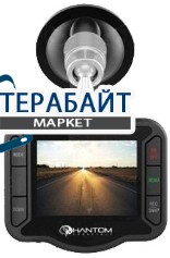 PHANTOM VR104 АККУМУЛЯТОР АКБ БАТАРЕЯ