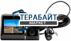 Pilot DVR-D300h 2 камеры АККУМУЛЯТОР АКБ БАТАРЕЯ