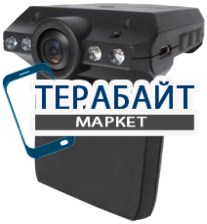 Present DVR-H401D АККУМУЛЯТОР АКБ БАТАРЕЯ