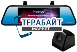 Prestigio RoadRunner MIRROR 2 камеры АККУМУЛЯТОР АКБ БАТАРЕЯ