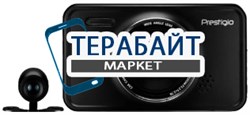 Prestigio RoadRunner 526DL 2 камеры АККУМУЛЯТОР АКБ БАТАРЕЯ