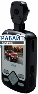 QStar RS9 48 General АККУМУЛЯТОР АКБ БАТАРЕЯ