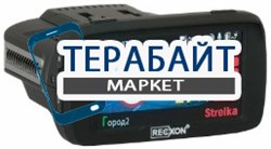 RECXON ULTRA GPS АККУМУЛЯТОР АКБ БАТАРЕЯ