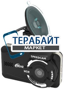 Ritmix AVR-830G GPS АККУМУЛЯТОР АКБ БАТАРЕЯ