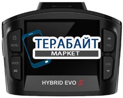 SilverStone F1 HYBRID EVO S GPS АККУМУЛЯТОР АКБ БАТАРЕЯ