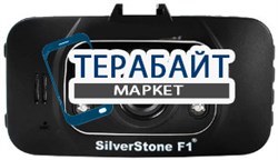 SilverStone F1 NTK-8000F АККУМУЛЯТОР АКБ БАТАРЕЯ