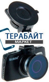 Subini R660 GPS АККУМУЛЯТОР АКБ БАТАРЕЯ