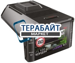 TOMAHAWK Apache GPS ГЛОНАСС АККУМУЛЯТОР АКБ БАТАРЕЯ