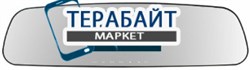 TrendVision MR-700P АККУМУЛЯТОР АКБ БАТАРЕЯ