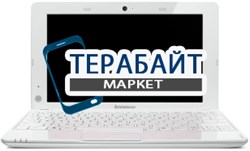 Lenovo IdeaPad E1030 РАЗЪЕМ ПИТАНИЯ