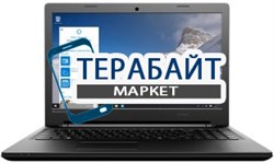 Lenovo B50 50 БЛОК ПИТАНИЯ ДЛЯ НОУТБУКА