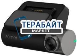 Xiaomi 70mai Dash Cam Pro Midrive D02 АККУМУЛЯТОР АКБ БАТАРЕЯ