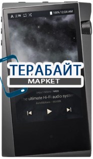 Astell&Kern A&norma SR15 АККУМУЛЯТОР АКБ БАТАРЕЯ