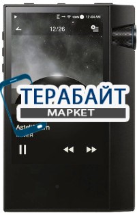 Astell&Kern AK70 MKII АККУМУЛЯТОР АКБ БАТАРЕЯ