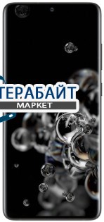 Samsung Galaxy S20 Ultra ДИНАМИК МИКРОФОНА