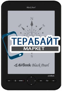 AirBook Black Pearl АККУМУЛЯТОР АКБ БАТАРЕЯ