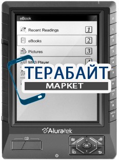 Aluratek LIBRE eBook Reader PRO АККУМУЛЯТОР АКБ БАТАРЕЯ