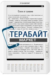 DIGMA q1000 АККУМУЛЯТОР АКБ БАТАРЕЯ