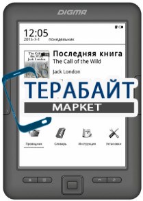 DIGMA E629 АККУМУЛЯТОР АКБ БАТАРЕЯ