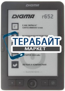 DIGMA r652 АККУМУЛЯТОР АКБ БАТАРЕЯ