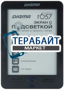 DIGMA R657 АККУМУЛЯТОР АКБ БАТАРЕЯ