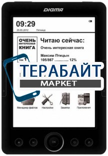 DIGMA R60G АККУМУЛЯТОР АКБ БАТАРЕЯ