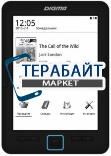 DIGMA r660 АККУМУЛЯТОР АКБ БАТАРЕЯ