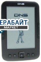 DNS Airbook EB601 АККУМУЛЯТОР АКБ БАТАРЕЯ