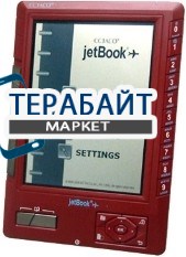 Ectaco jetBook АККУМУЛЯТОР АКБ БАТАРЕЯ