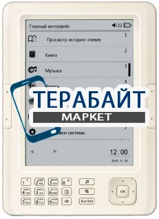 Explay TXT.Book.B65 АККУМУЛЯТОР АКБ БАТАРЕЯ