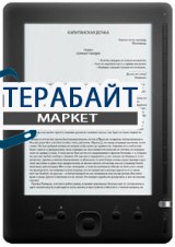 Explay TXT.Book.B60 АККУМУЛЯТОР АКБ БАТАРЕЯ