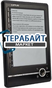 Explay TXT.Book.B63 АККУМУЛЯТОР АКБ БАТАРЕЯ