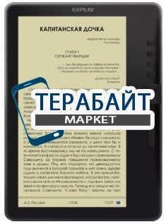 Explay TXT.Book.B75 АККУМУЛЯТОР АКБ БАТАРЕЯ