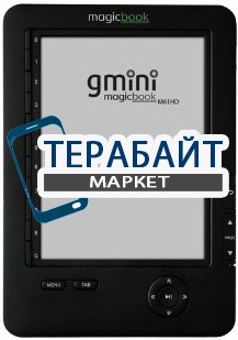 Gmini MagicBook M61HD АККУМУЛЯТОР АКБ БАТАРЕЯ