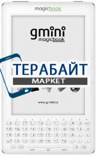 Gmini MagicBook V6HD АККУМУЛЯТОР АКБ БАТАРЕЯ