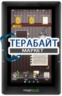 Gmini MagicBook T70 АККУМУЛЯТОР АКБ БАТАРЕЯ