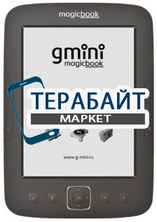 Gmini MagicBook C6HD АККУМУЛЯТОР АКБ БАТАРЕЯ